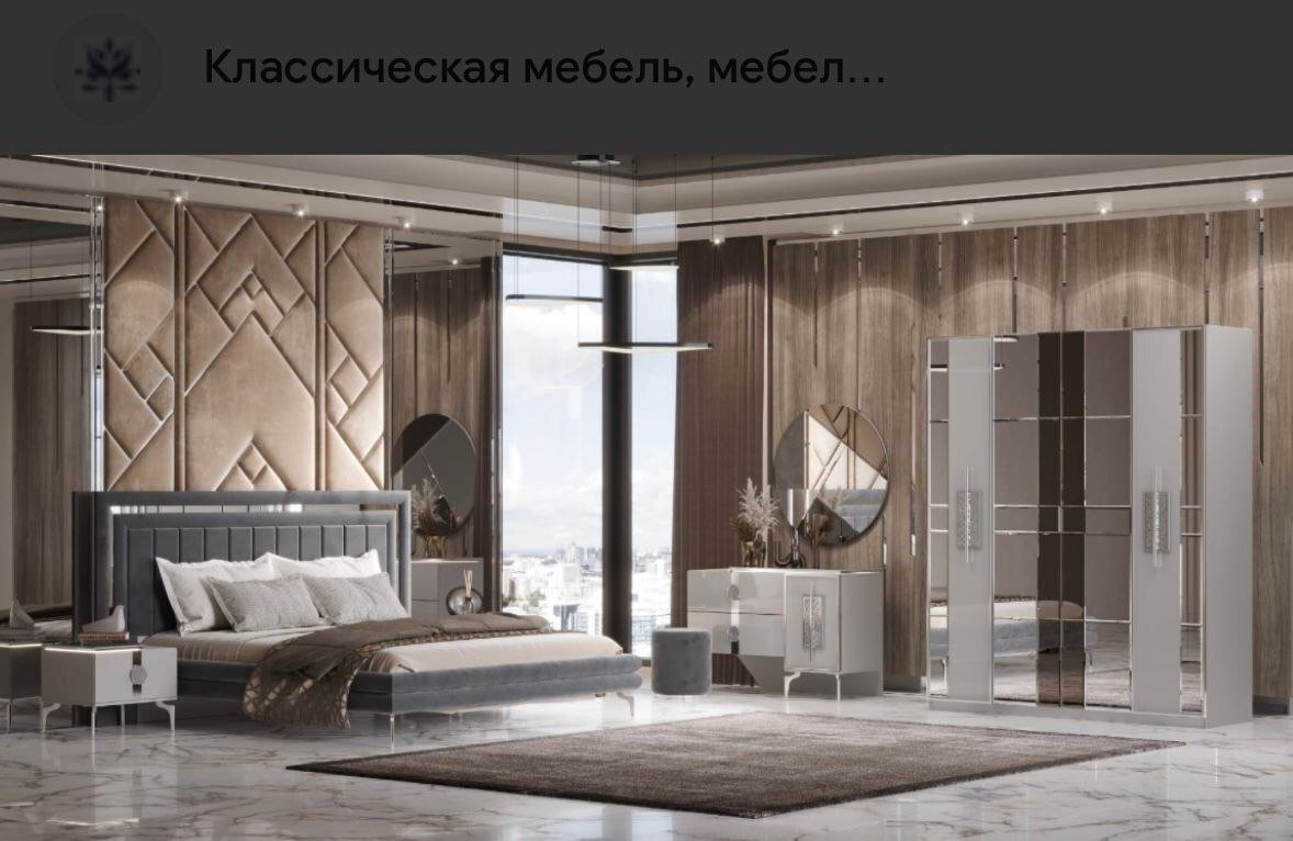 Спальня «Грация»