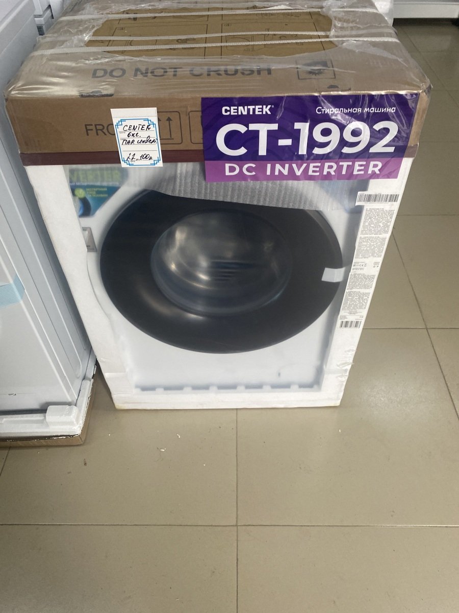 Стиральная машина CENTEK