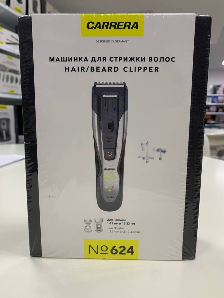Машинка для стрижки волос