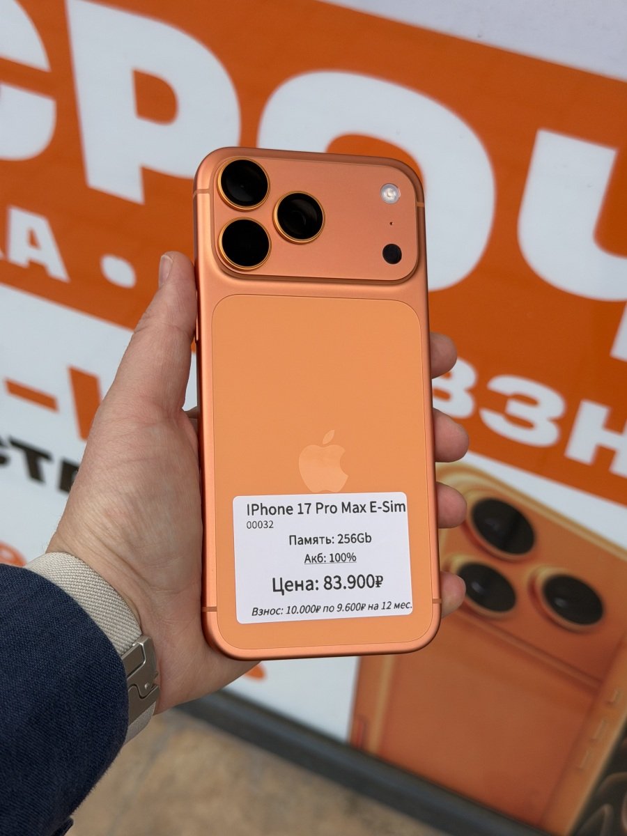 iPhone 17 Pro Max 256Gb E-Sim Orange 🍏б/у