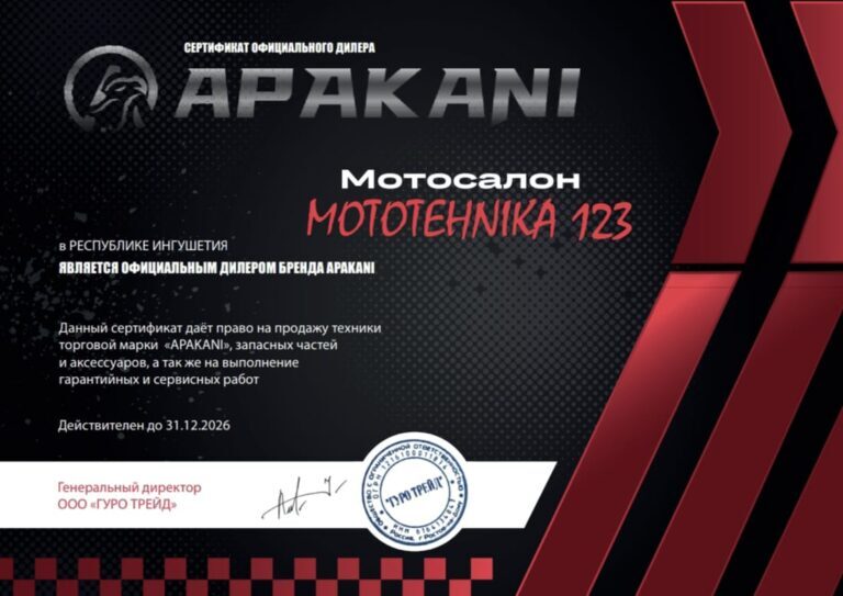 mototehnika123