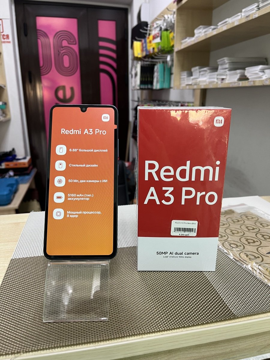 Redmi A3 Pro 4/128GB Blue