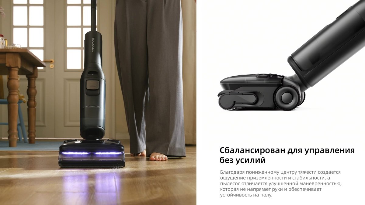 Моющий вертикальный пылесос Roborok F25 steam