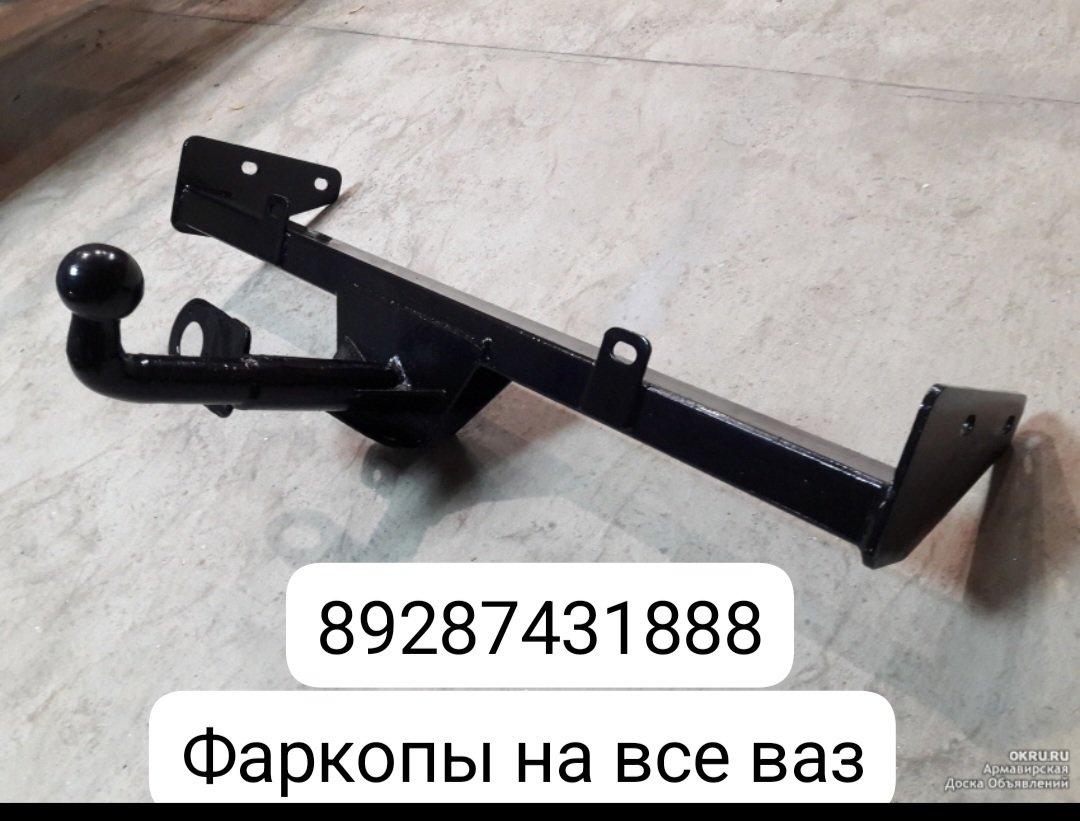 Авто магазин запчасти ваз  лада веста ларгус солярис ока газель нива ш
