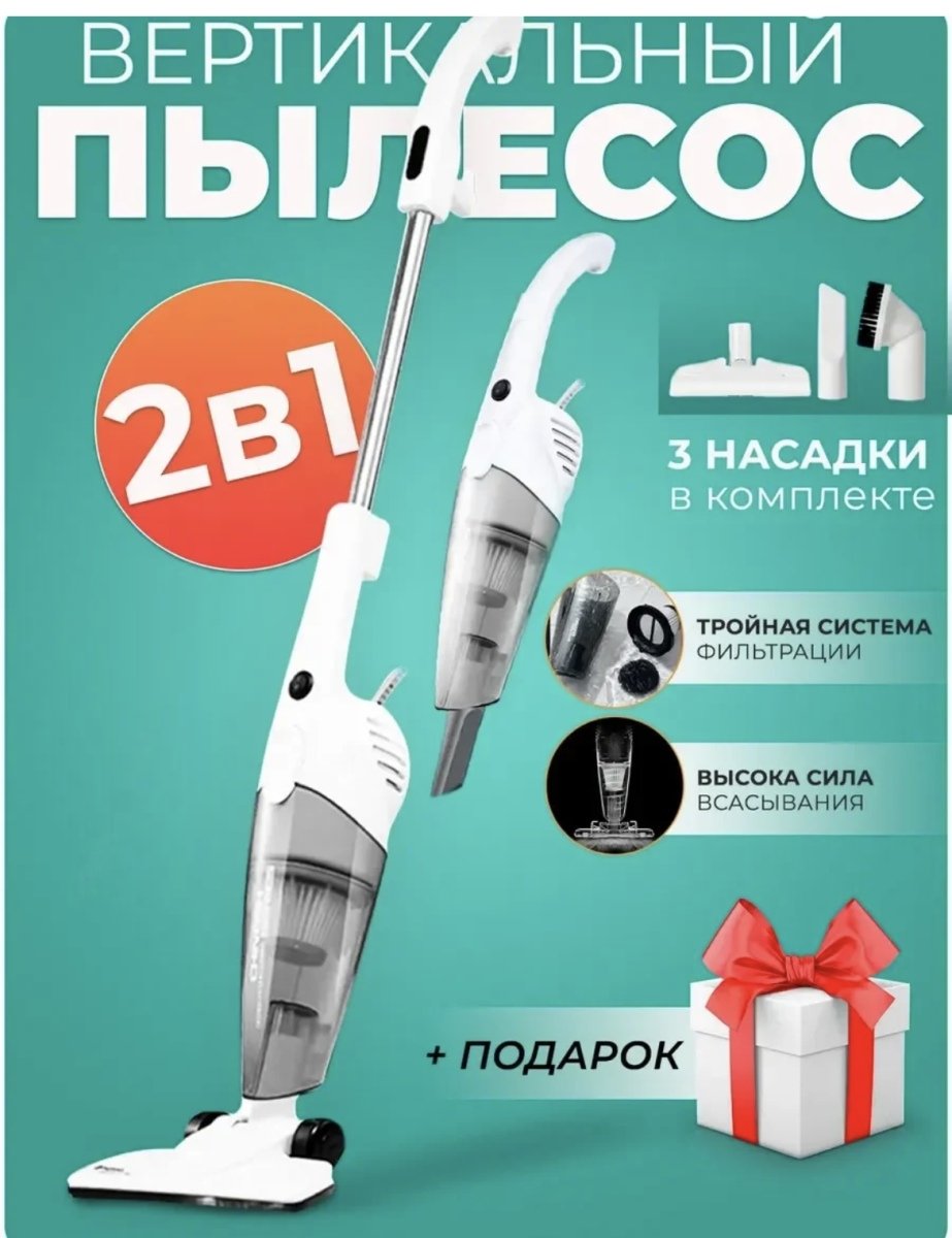 Вертикальный Проводной пылесос Deerma