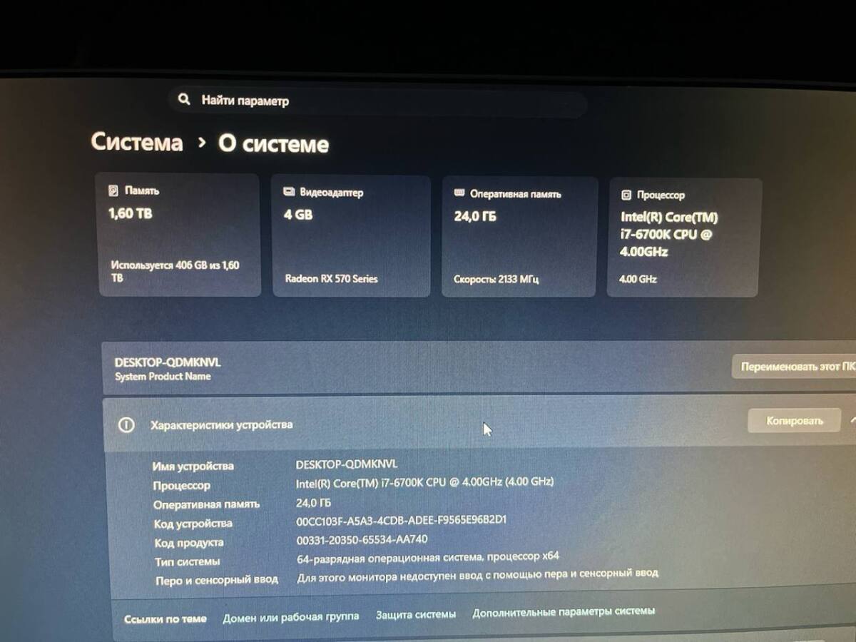 Продаю пк игровой