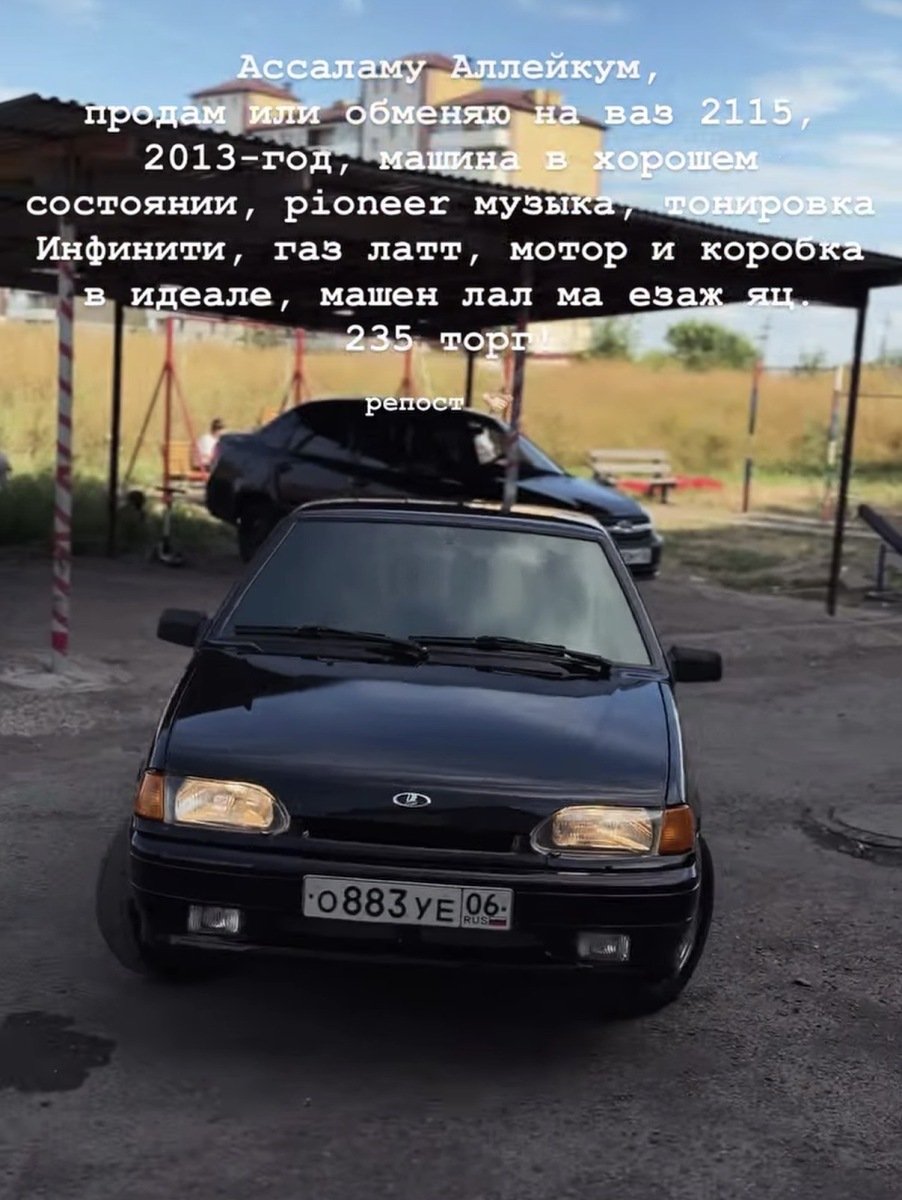 Ваз 2115, в хорошем состоянии
