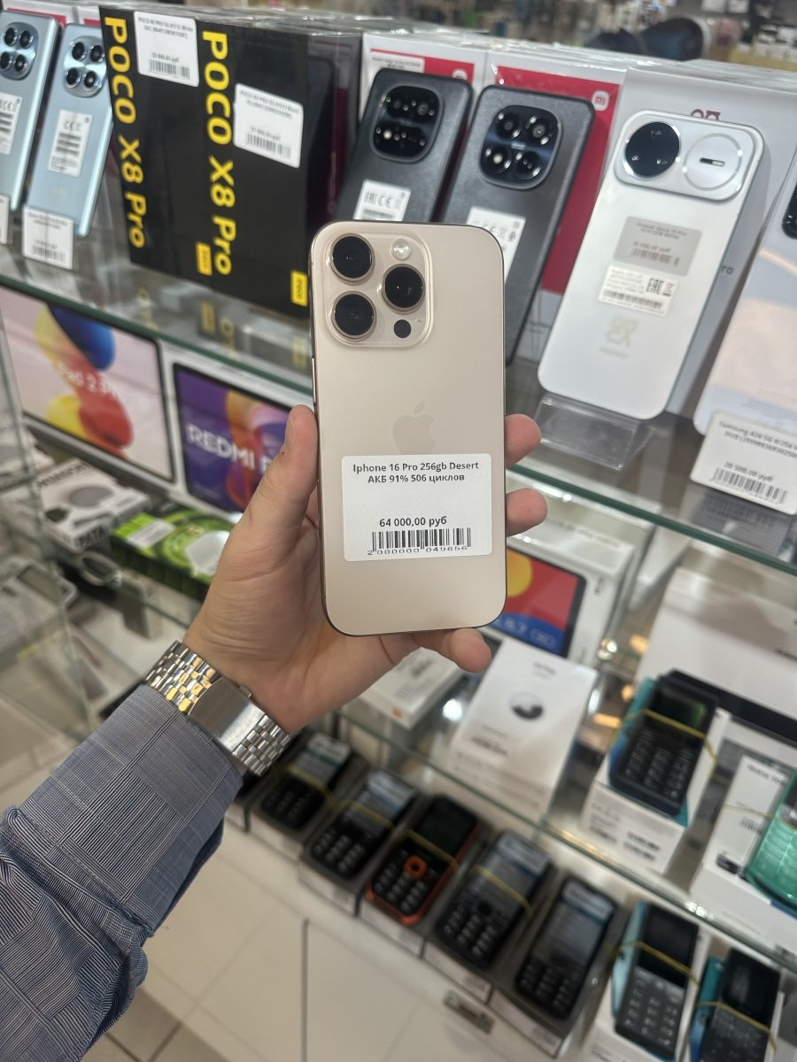 Vayphone.ru