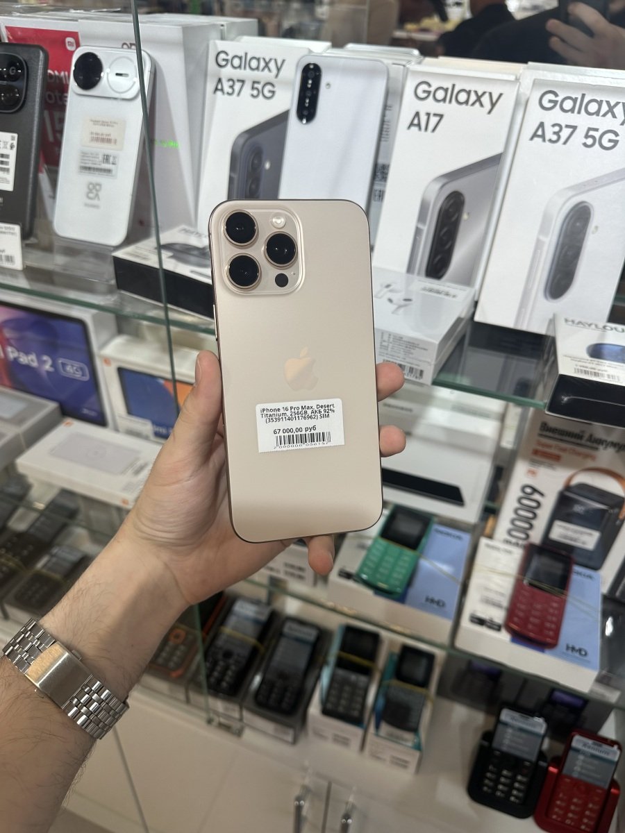 Vayphone.ru