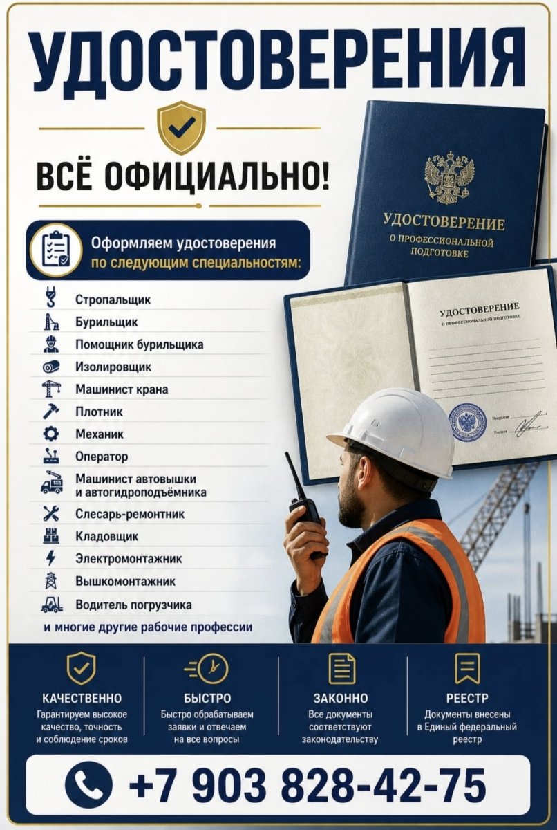 Документы на вахту