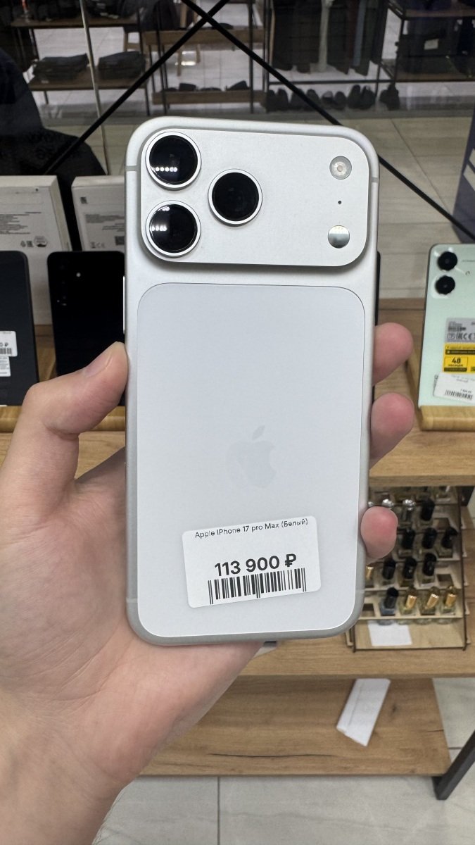 Apple IPhone 17 pro max 256 gb