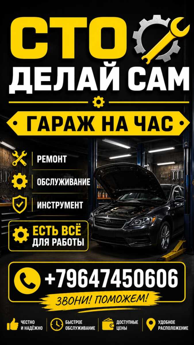 Автозапчасти в наличии и под заказ