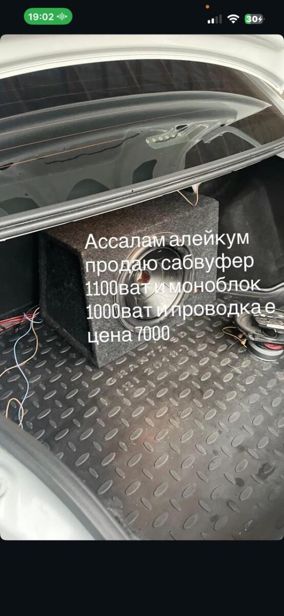 Продам сабвуфер и моноблок срочно