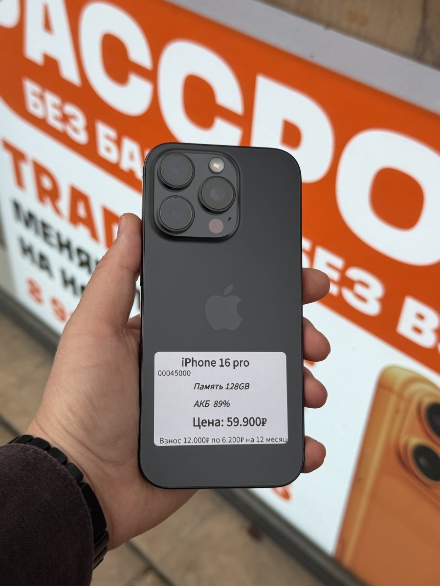 iPhone 16 pro 128Gb🍏 Б/У