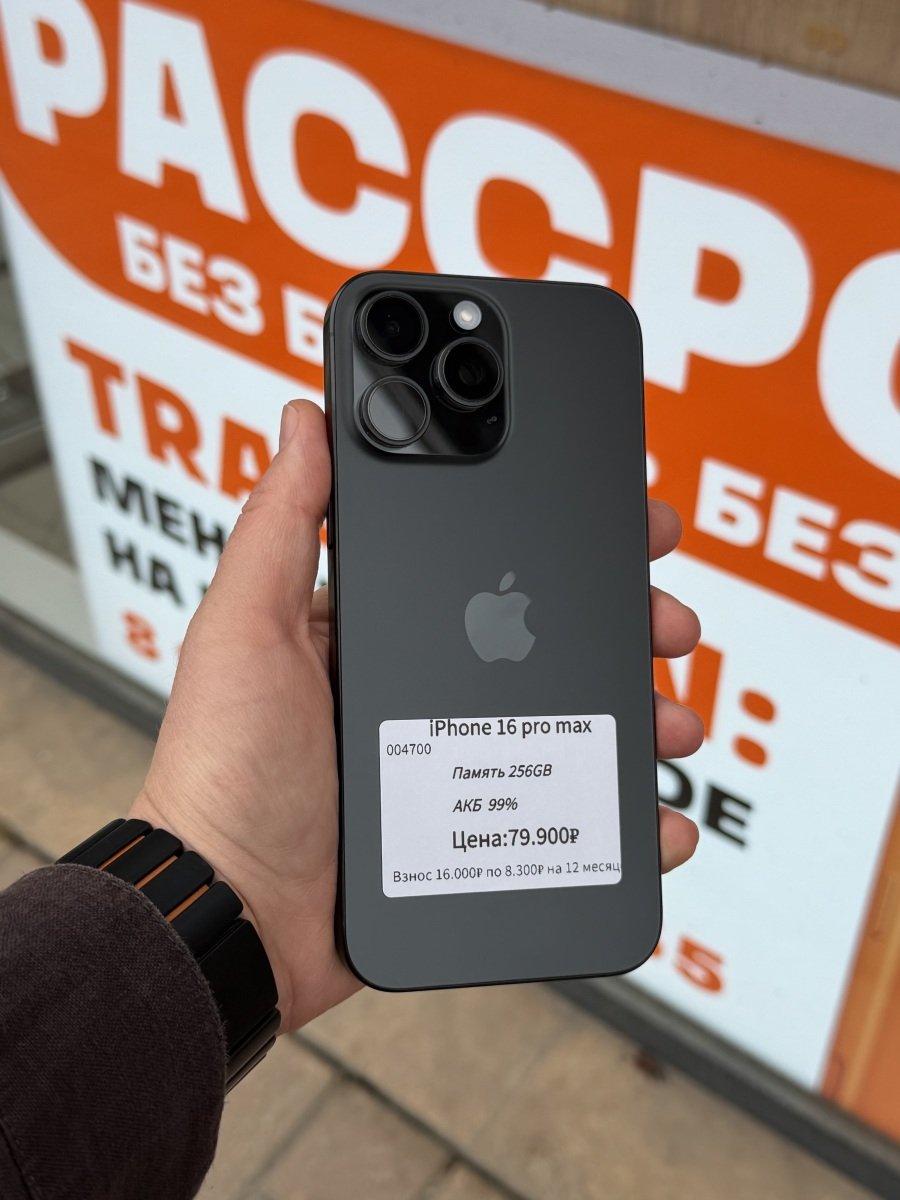 iPhone 16 pro max 256Gb🍏Б/У