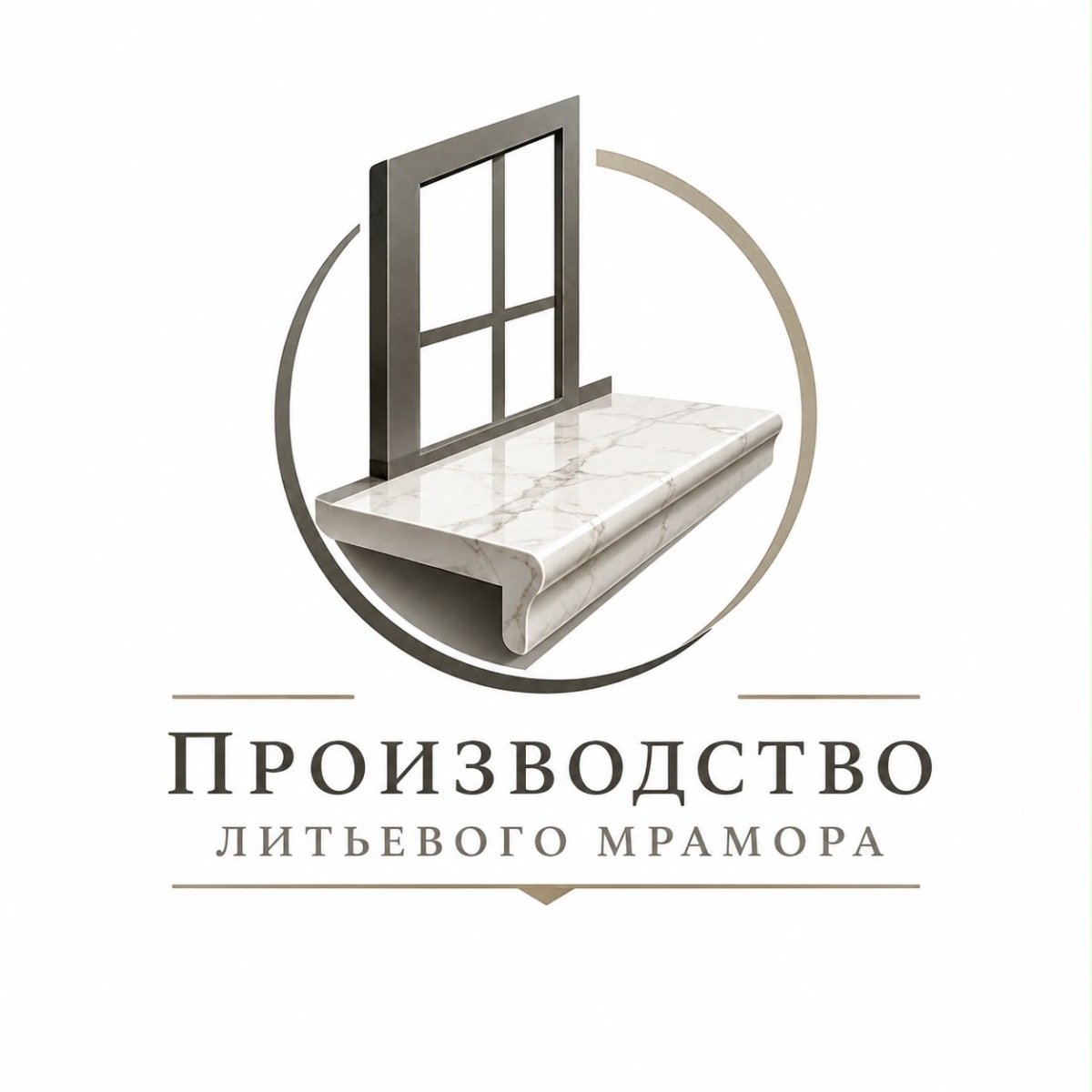 Мраморные подоконники
