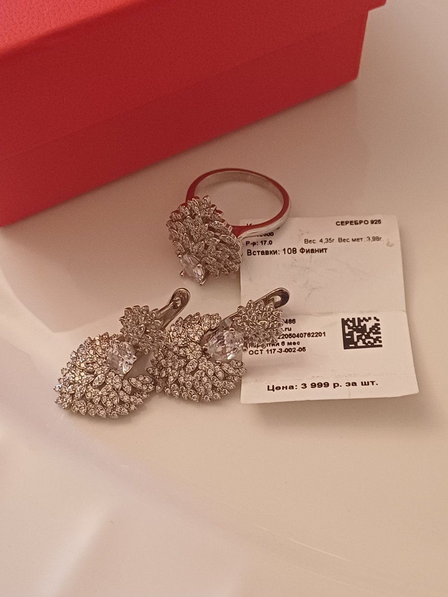 Комплект из серебра. серьги и кольцо 3500р.