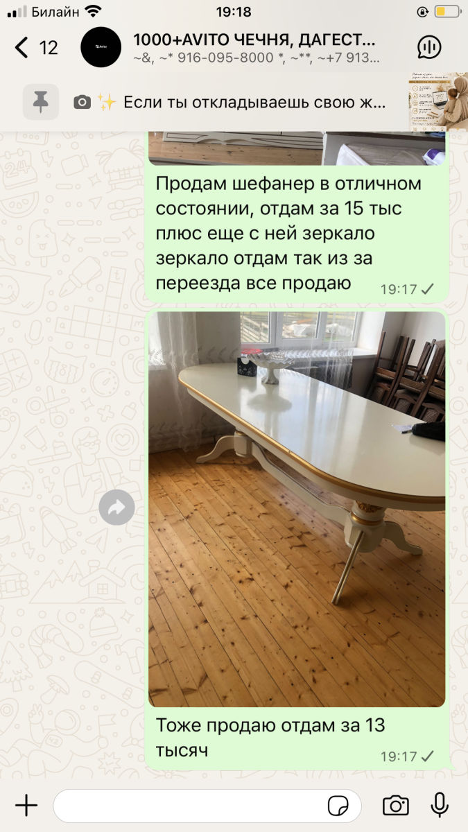 Стол кухонный