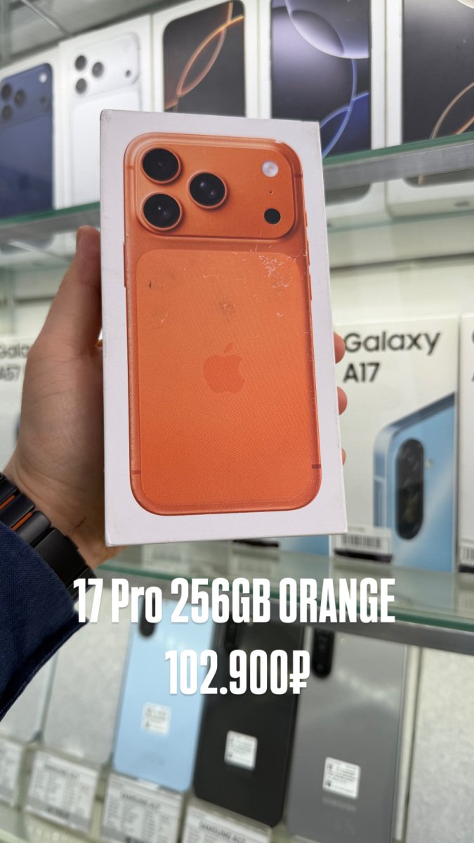 17 Pro 256Gb Orange   🍏Новый
