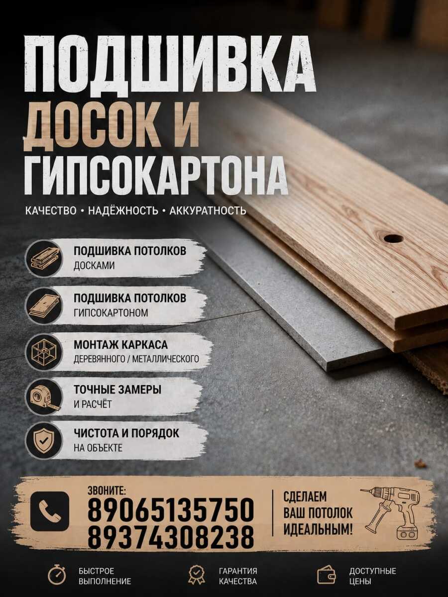 Рамзан кра