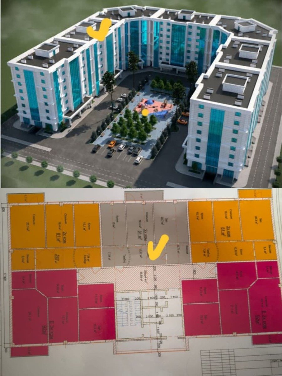 Продаётся квартира