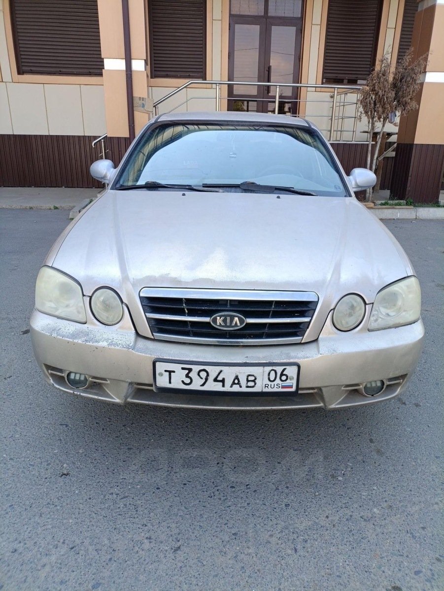 Kia Magentis 2005 года