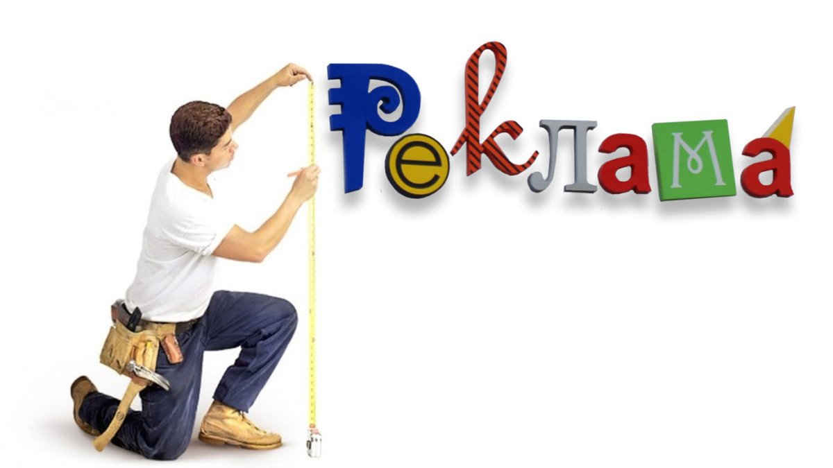 Рекламный центр А4