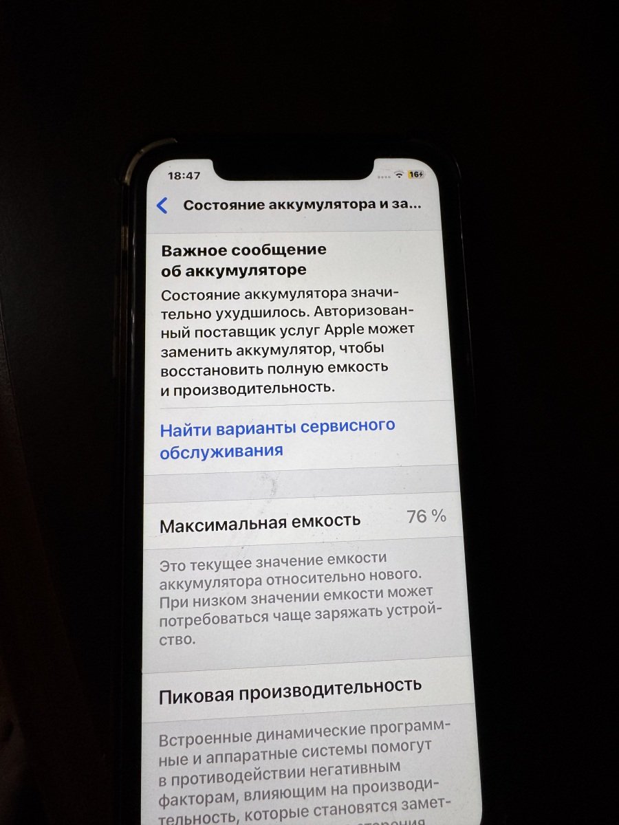 iPhone 11 128 ГБ
