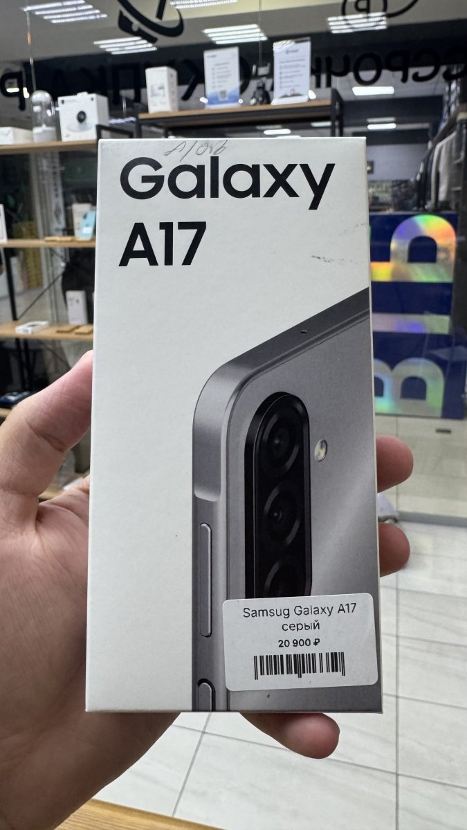 Samsung A17