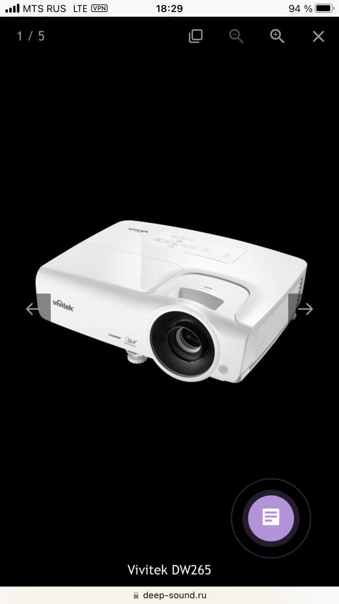 Проектор vivitek dw265, экран настенный Digis DSOB, кронштейн