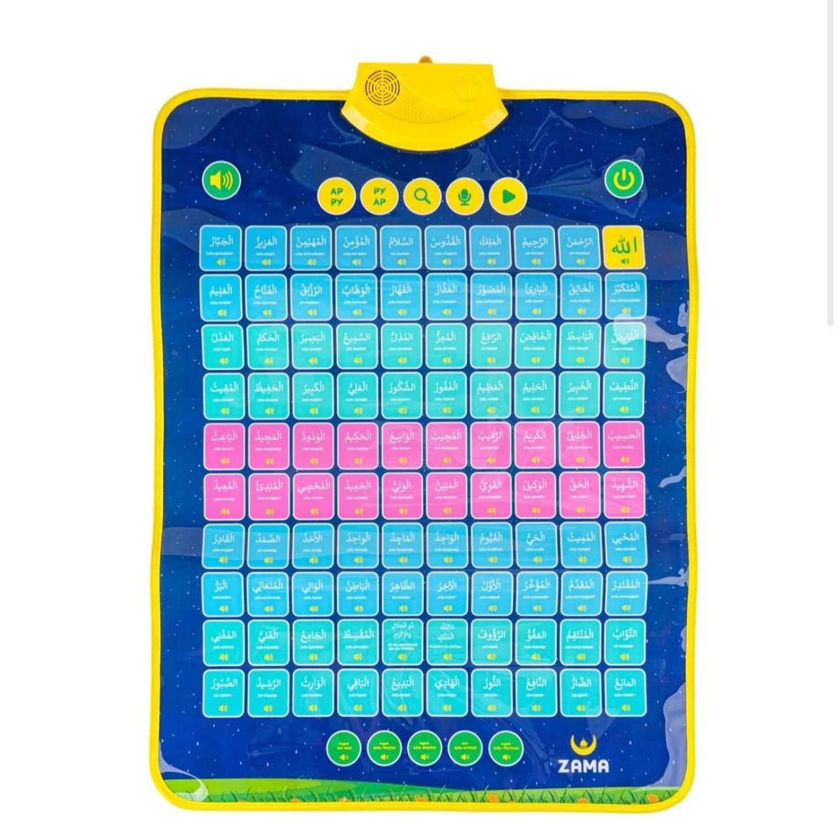 Исламские игрушки