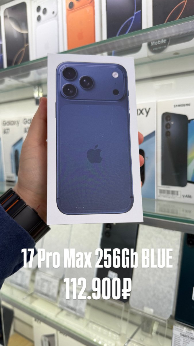 17 Pro Max 256Gb Blue 🍏Новый