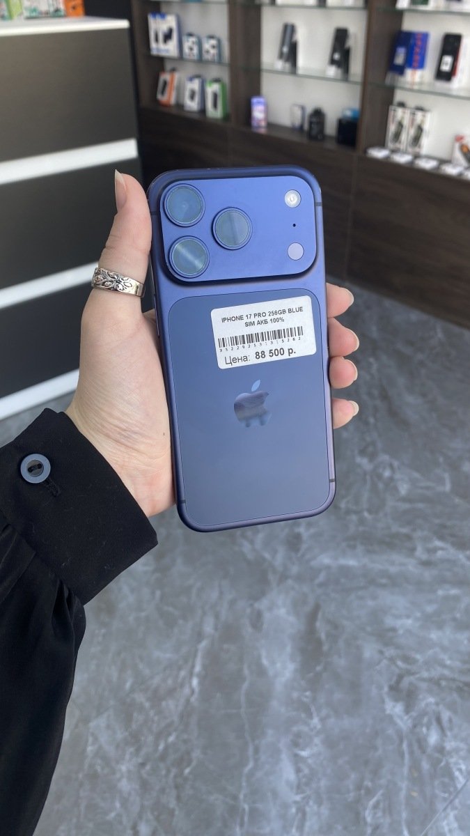 iPhone 17 Pro. 256 Gb. Blue