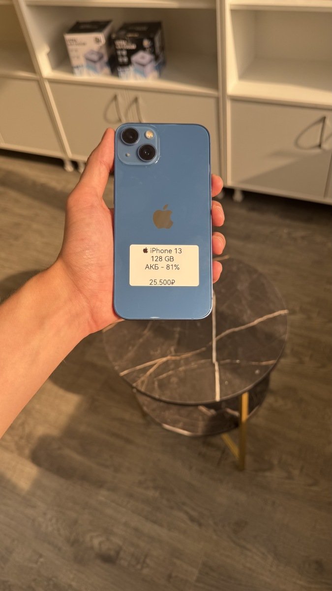 IPHONE 13 128GB 🍏