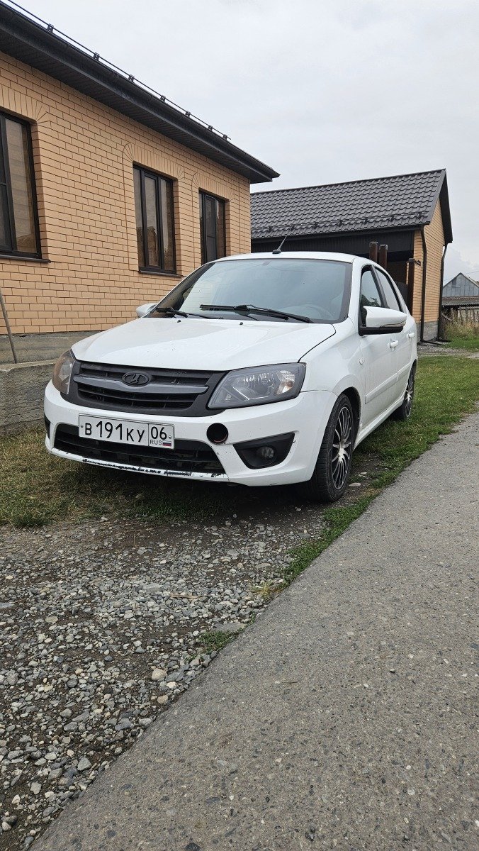 Гранта 15 год