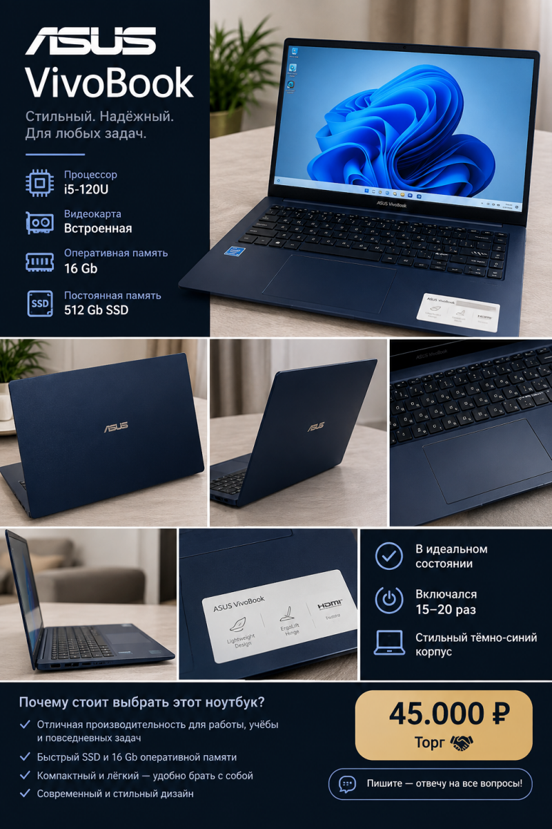 Asus vivobook