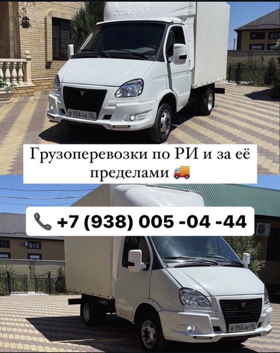 Грузоперевозки 06