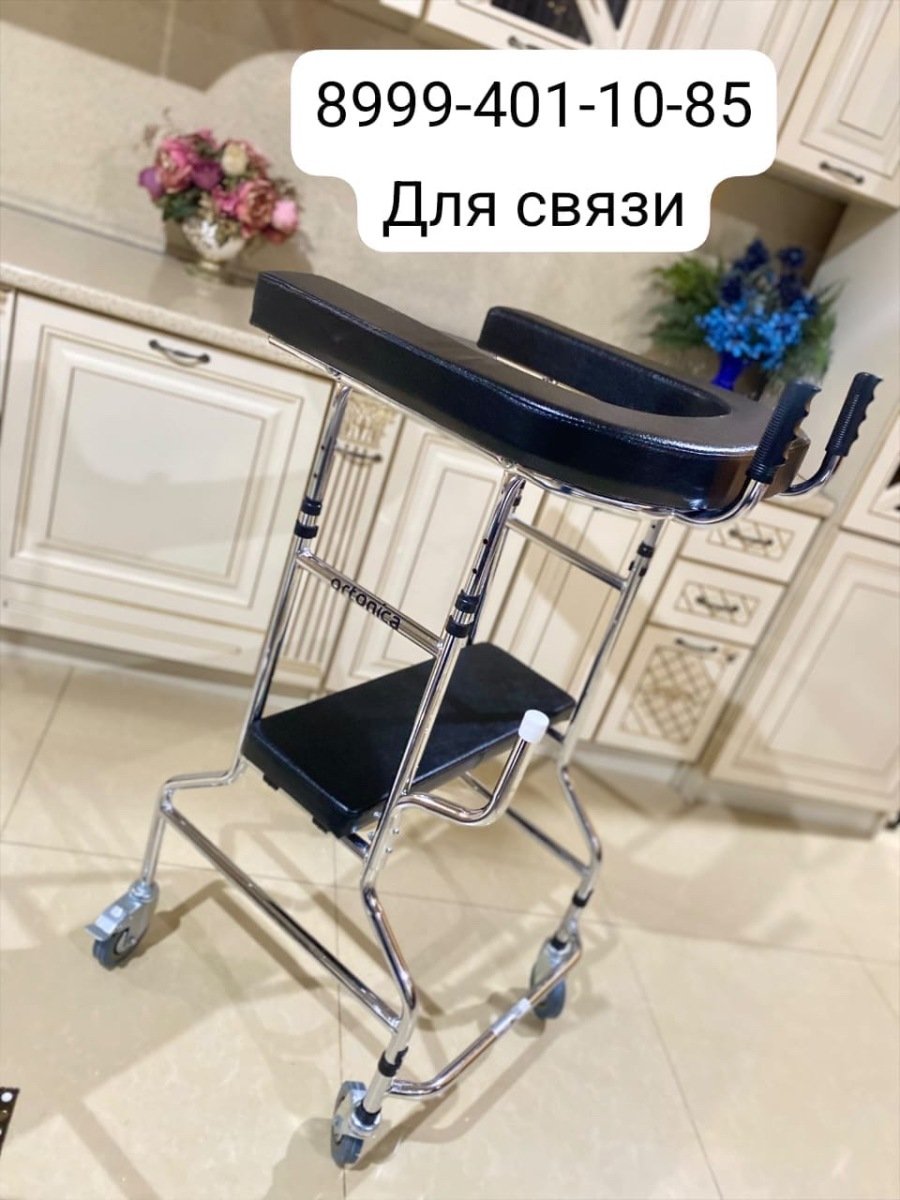 ходунок бушный
