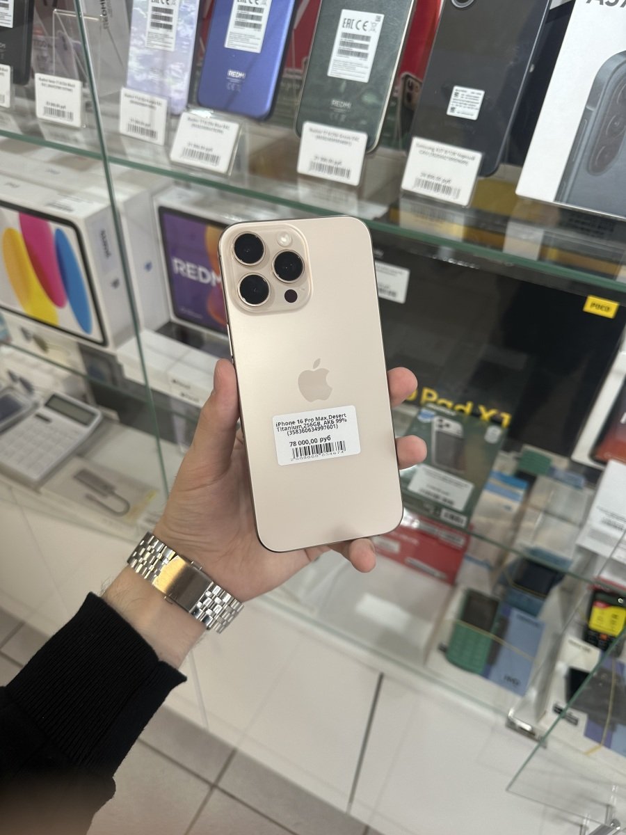 Vayphone.ru