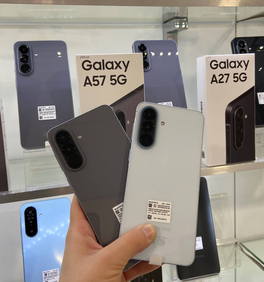 Samsung Galaxy A57 5G
