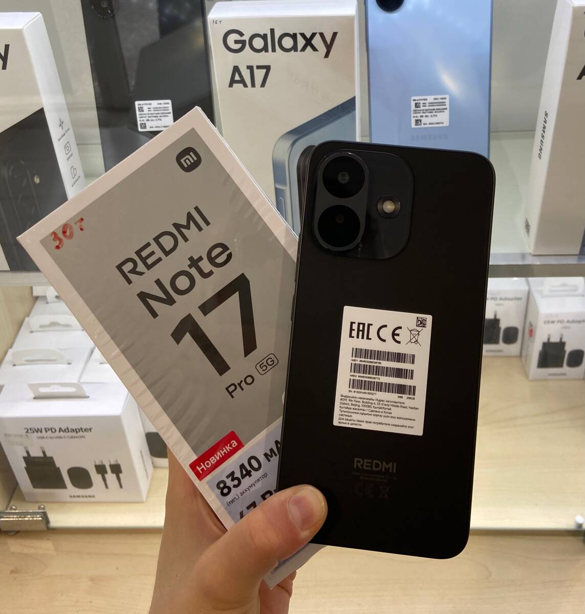 Redmi Note 17 Pro 5G