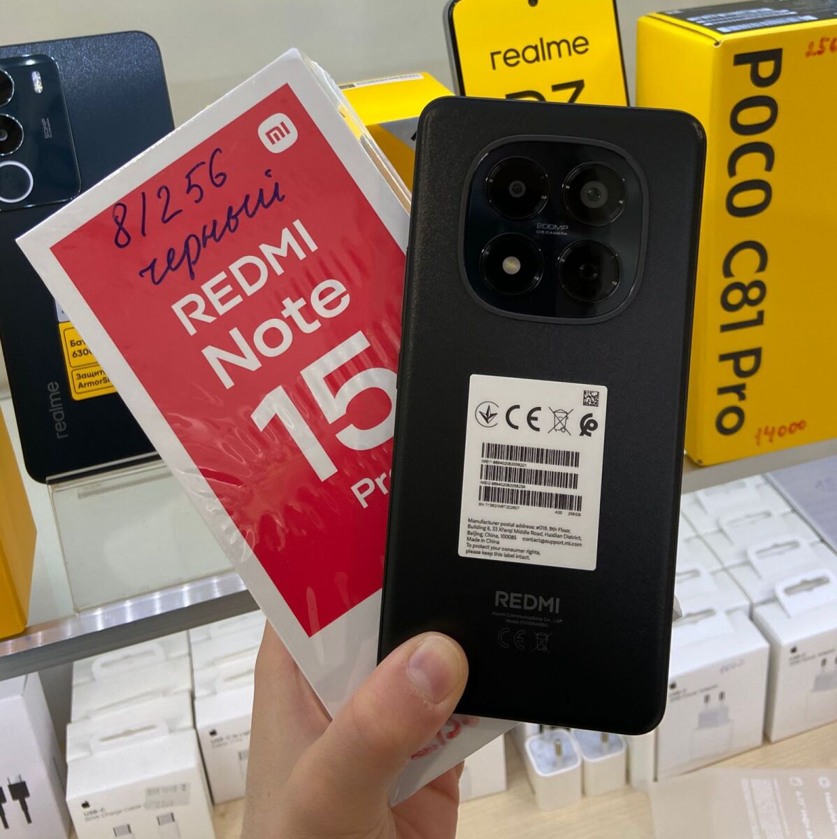 REDMI Note 15 Pro