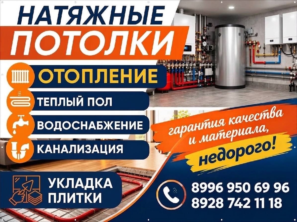 Отделочные работы не дорого