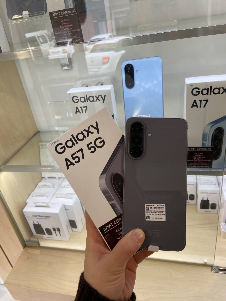 Samsung Galaxy A57 5G
