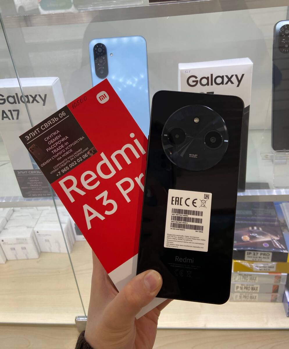 Redmi A3 Pro