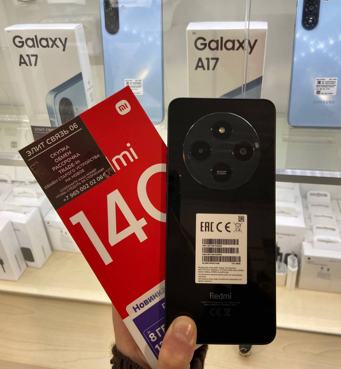 _Redmi 14C_