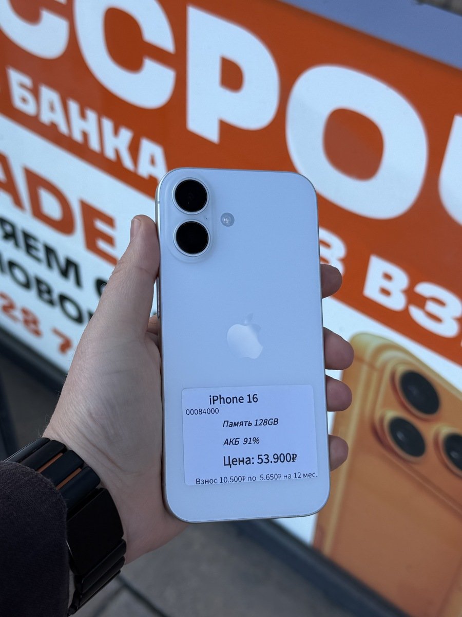 iPhone 16 128Gb White 🍏