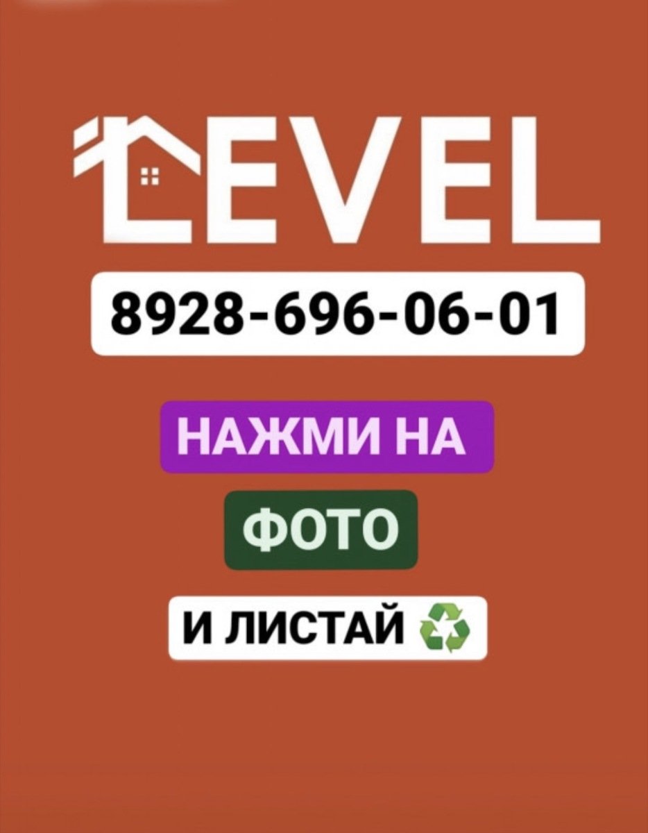 Натяжные потолки LEVEL