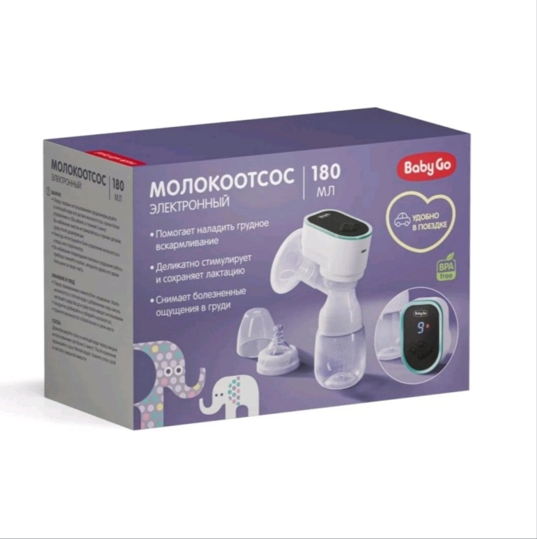 Электронный Молокоотсос BabyGo