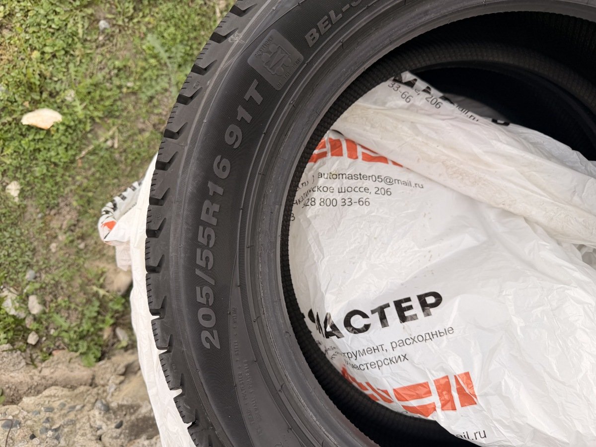 Зимняя резина 205/55R16